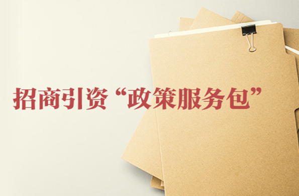 省社科院发布蓝皮书 对我省今年经济社会形势开展分析预测